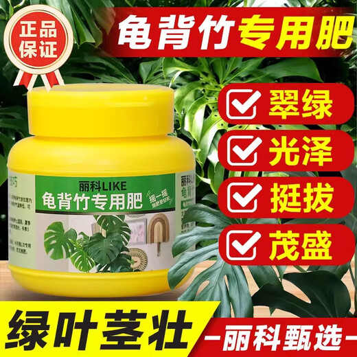 高效专用复合肥盆栽果树氮磷通用硼肥颗粒蔬菜农用种菜有机花肥料 蓝雪花专用肥1瓶【250克】