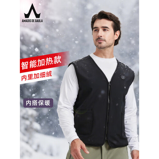 Electric heated vest vest fishing heating cold-proof clothing men's winter outdoor warm clothing S