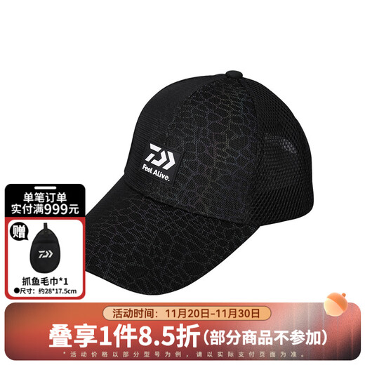 DAIWA Spring and Summer New Style DCN-9209C Half Mesh Hat Fashionable Breathable Sun Hat Fishing Hat Men's and Women's Sports Hat Black One Size