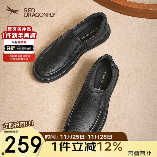 Red Dragonfly casual leather shoes 25 autumn and winter men's shoes sheepskin commuting business middle-aged and elderly comfortable dad shoes WTA45031 black 42