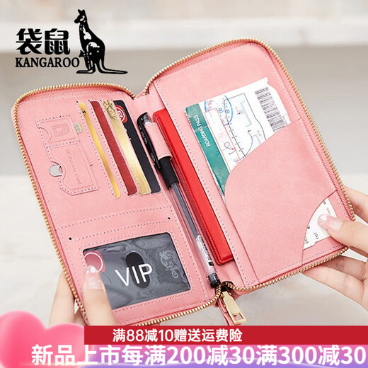 袋鼠（KANGAROO）品牌奢侈机票护照夹便携出国旅行护照保护套防盗刷卡拉链证件包 灰色 拉链款