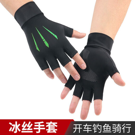 LUCALY fingerless gloves men's ice silk sunscreen gloves five-finger summer half-finger men and women driving, riding, fishing