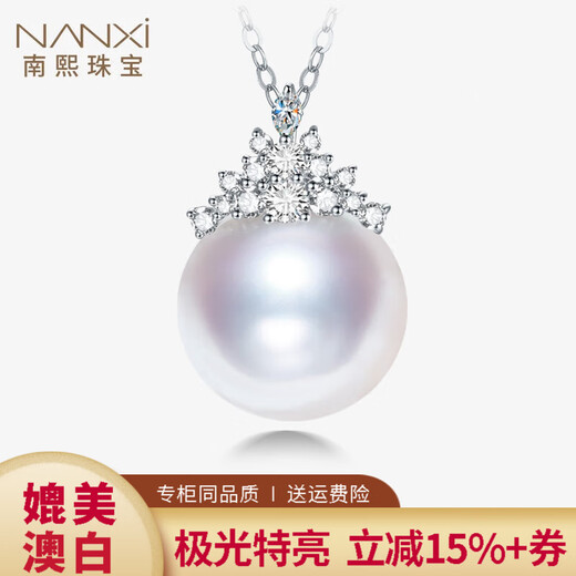 Nan Xi Comparable to Australian White Freshwater Pearl Pendant Single Ice Queen Temperament Large Pearl Necklace Birthday Gift Almost Flawless 13-14mm+S925 Silver Chain