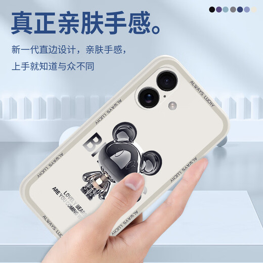 品托 适用苹果16手机壳iPhone16ProMax液态硅胶保护套新款卡通创意男女情侣全包防摔超薄软壳网红潮牌 苹果16ProMax【海军蓝金属米奇A675】+膜 魔方液态