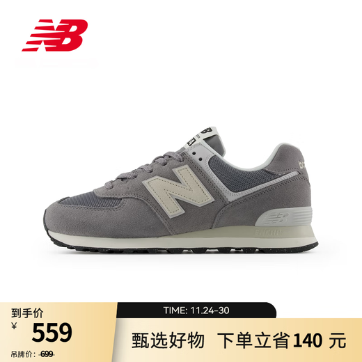 NEW BALANCE NB574 Official Men's and Women's Shoes Couple's Shoes Autumn and Winter Breathable Mesh Shoes Stitched Retro Trendy Casual Sports Shoes Gray U574UL2 42 Foot Length 26.5