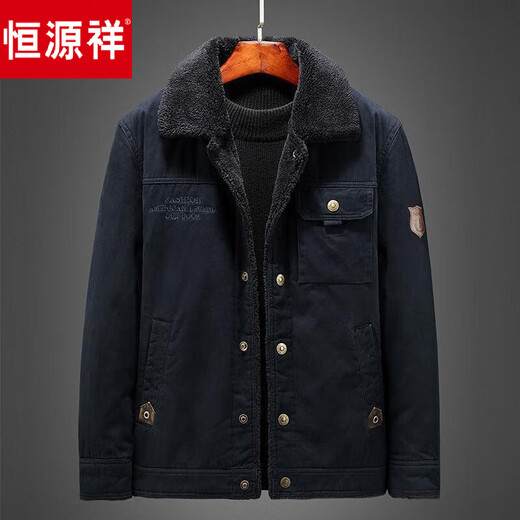 Hengyuanxiang Men's Autumn and Winter Shearling Jacket with Fur Collar Men's Velvet Thickened Loose Casual Jacket Warm Workwear Cotton Jacket Velvet Thickened Navy 316 4XL 180-195Jin Jin equals 0.5 kg