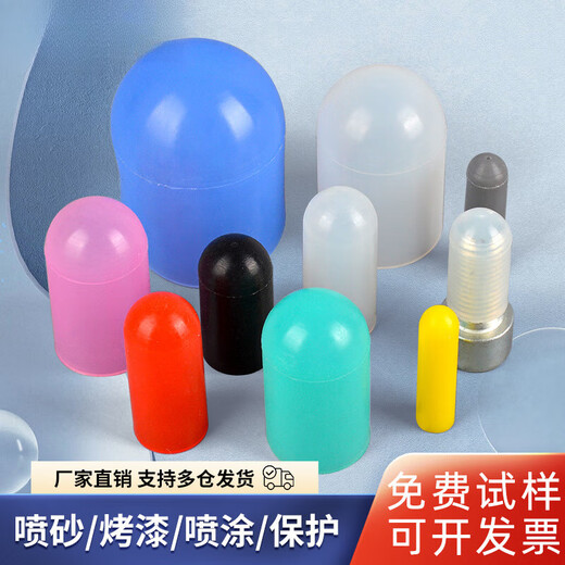 Naixun high temperature resistant silicone sleeve thread protective sleeve screw cap rubber thread protective cap acid and alkali resistant electroplating rubber sleeve cap M1*13 white (translucent)