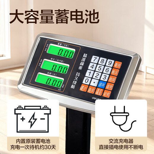 Deli Electronic Scale Commercial Platform Scale Floor Scale Accurate Weighing Industrial High-Precision Stall Floor Scale Desktop Pricing Scale Floor Scale 150kg Carbon Steel Scale Pan-Foldable Back Tilt