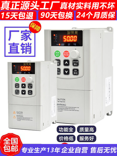 Inverter three-phase 380V heavy-duty vector 4/5.5/11/15/22Kw single-phase 220V motor speed regulator universal (220V) 0.4KW heavy-duty M series