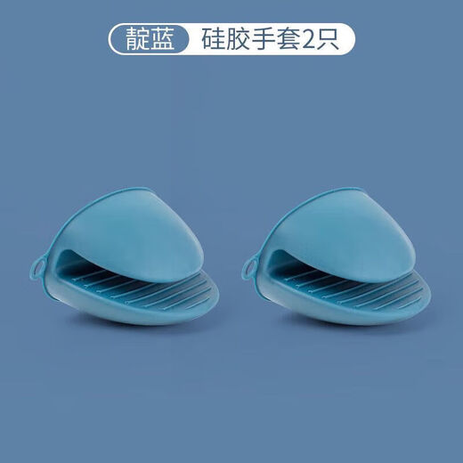 Jidaocook bowl clamp, anti-scalding clamp, kitchen artifact bowl clamp, plate clamp, steamed vegetable clamp, anti-slip, anti-scalding hand clamp, tray lift, silicone bowl remover - 1 piece