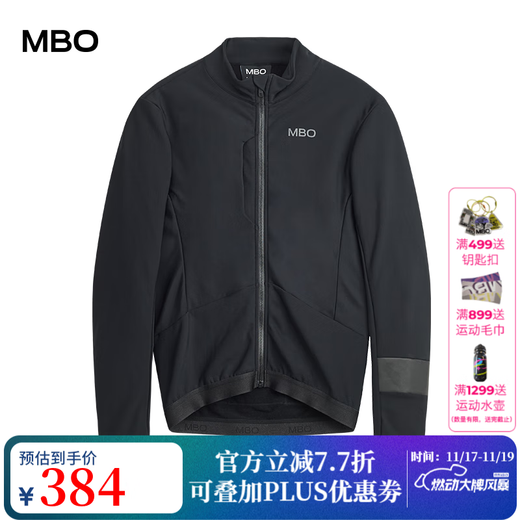 MBO Autumn and Winter Men's Fleece Long Sleeve Cycling Jersey Lightyear Road Cycling Top Black M
