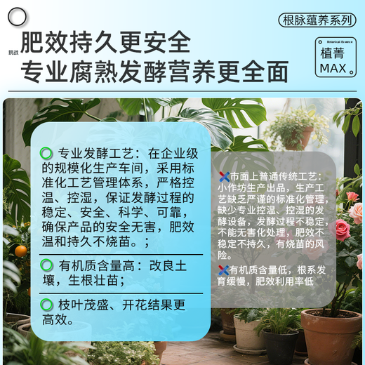 Dewoduo sheep manure organic fertilizer 5KG universal plant potted flower fertilizer flower green plant sheep manure egg fermented sheep manure fertilizer Inner Mongolia