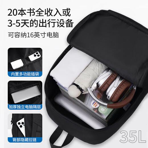 Backpack men's large-capacity water-repellent commuter business trip backpack casual computer bag college student bag travel bag