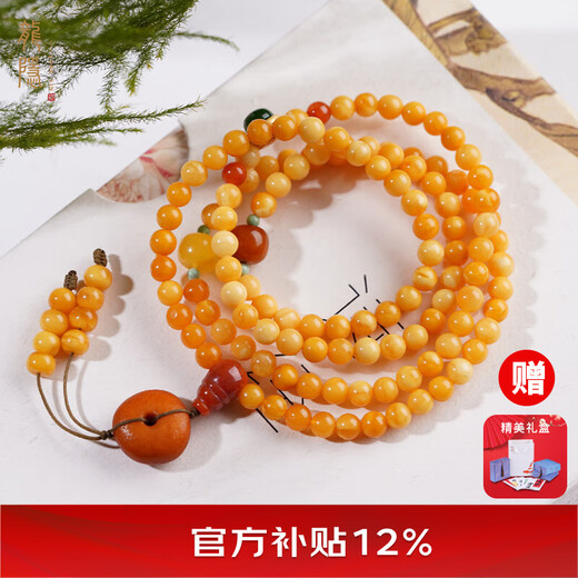Longyin Beeswax Bracelet Amber Bracelet for Women and Men Multiple Circles with Jasper Southern Red Turquoise Birthday Gift MZ About 5.5mm