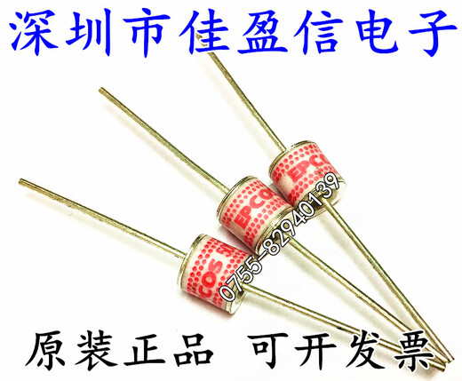 SSG5X-1 ceramic gas discharge tube EPCOS 5000 2R5000 2 feet 5000V 8X8