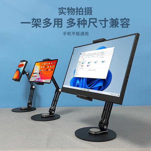 Portable screen stand desktop monitor vesa liftable rotating horizontal and vertical screen 16-inch 18-inch secondary screen dual screen base double-arm black rotating base pull-clip type_universal for mobile phones and tablets