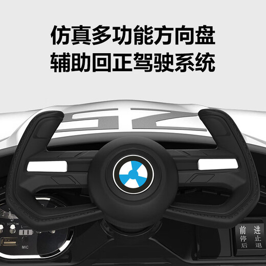 Stroller, children's electric car, four-wheel enlarged, can seat people with remote control, charging toy car for boys and girls, baby electric, red single drive + small battery + early education music + remote control