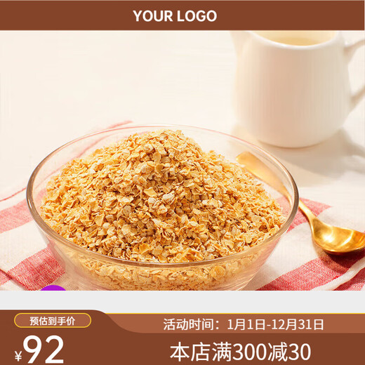 桂格即食燕麦片1478g*2袋原味谷物冲饮冲调营养早餐代餐食品免煮 桂格1000g*2袋