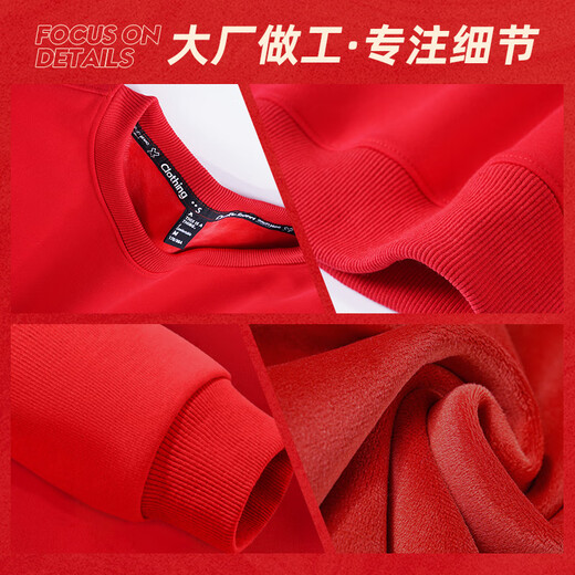 Jeanswest red sweatshirt for men and women in autumn and winter casual loose tops for the Year of the Horse, zodiac year of the year, clothes for the New Year, custom style, red, safe and lucky_K XL recommended 130-140Jin Jin equals 0.5 kg