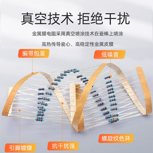 CAN bus matching resistor 120 ohms RS485 terminal matching resistor 120 ohms 1/4W 485 communication impedance five-color ring resistor 1/4W metal film resistor 1% 10K 100 pieces