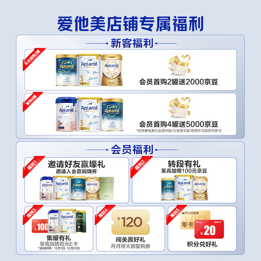 Aptamil Platinum Australian Edition Toddler Formula 3 Stages (12-36 months) 900g 3 cans in box