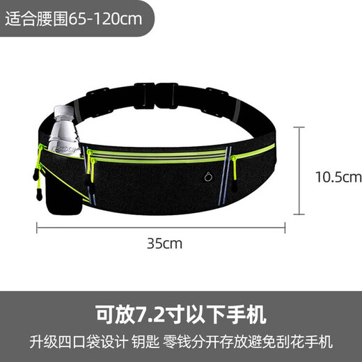 JCZS marathon sports waist bag running mobile phone bag water bottle outdoor equipment summer invisible light belt new style dream pink running arm bag 6.8 inches
