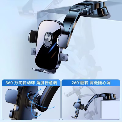 Howtreats car mobile phone holder car-specific navigation suction cup dashboard truck 2026 new holder