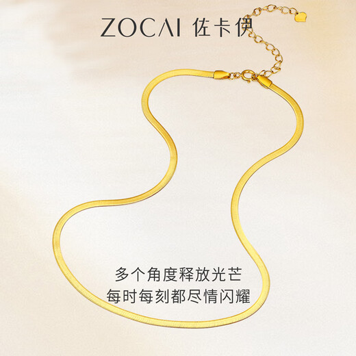 Zokai yellow 18K gold necklace female snake bone chain versatile birthday gift for men and women X00647
