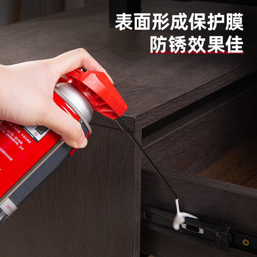 Deli anti-rust lubricant metal machinery anti-rust and rust removal door lock bicycle chain nut lubricant loosening agent