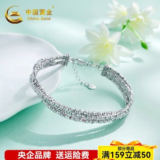CHINA GOLD platinum bracelet with platinum sparkle, C-shaped three-circle open bracelet, adjustable gift for wife's birthday, about 21.63g