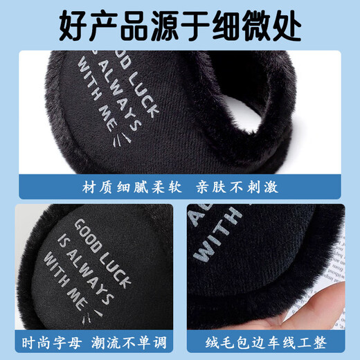 Anti-freeze earmuffs for men, warm cycling ears, earbags, earmuffs, Korean version, extra large, thickened, back-worn earmuffs, high-end models, plus velvet, thickening, black print