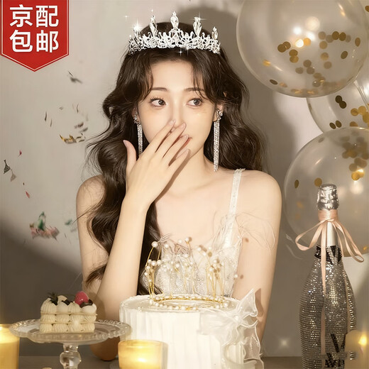 Bangboshi Crown Tiara Gift Box Birthday Headband Bride's Coming of Age Ceremony 18-year-old Crown Proposal and Certificate Headdress Birthday Crown Gift Box