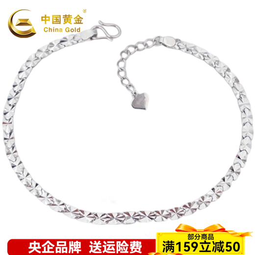 China Gold (CHINA GOLD) platinum bracelet love heart broken ice gourd bracelet flash car flower pt950 adjustable bracelet car flower flash 6.98g
