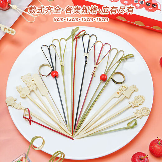 Fantasy fruit picks 12 candied haws skewers scissor picks fruit fork decoration with handle picks log handle picks/15cm-100 pieces thickened version
