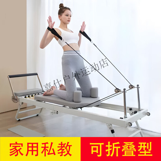 Pilates core bed, household foldable large equipment, simple yoga bed, replacement three-in-one home fitness equipment, track extended spring tube black core bed + black square box + foot pedal + hook feet