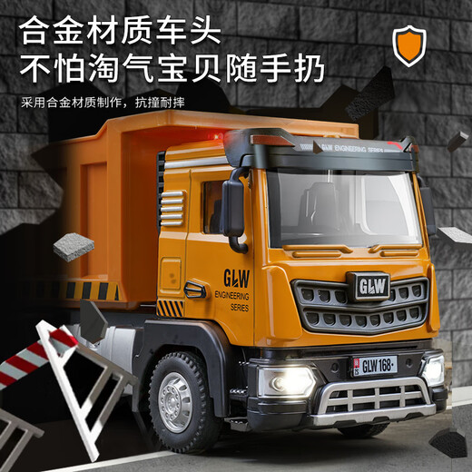 Beizhilu Children's Alloy Dump Truck Large Toy Car Car Transport Truck Dump Truck Engineering Vehicle Model Boy Gift Medium Sound and Light Dump Truck Free 3 Dolls