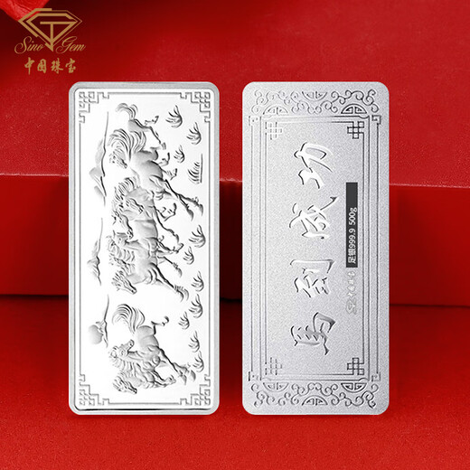 Chinese Jewelry Silver Silver Bar Solid Craftsmanship Full Silver Bar 9999 Silver Nugget Collection Birthday Gift for Girlfriend Instant Success