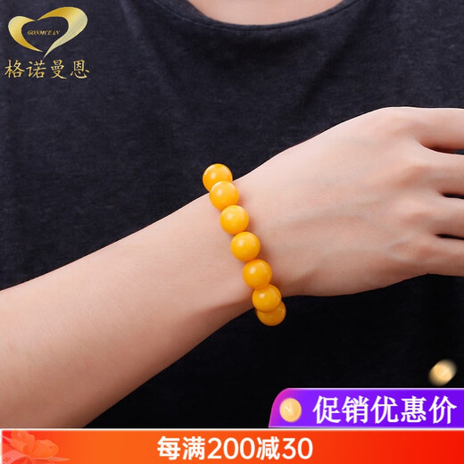 GONMCEAN old beeswax bracelet for men, Baltic chicken oil yellow, men's and women's amber bracelet, beeswax rough stone, a gift for your girlfriend's birth year, collection grade 14mm (with certificate)