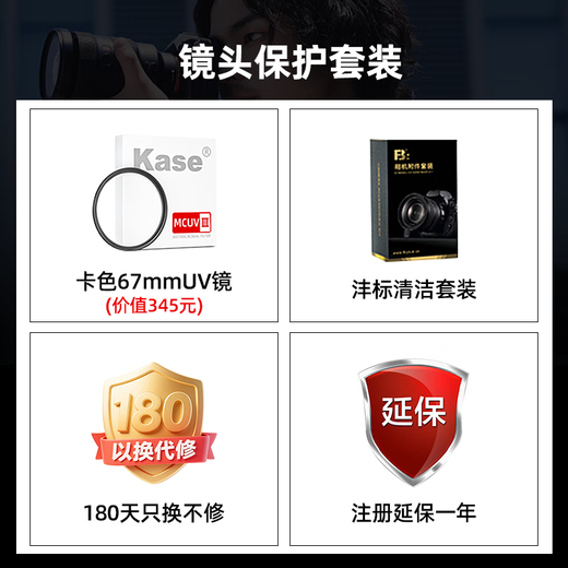 Sony (SONY) FE 50mm F1.4 GM full-frame large aperture fixed focus G Master lens (SEL50F14GM)