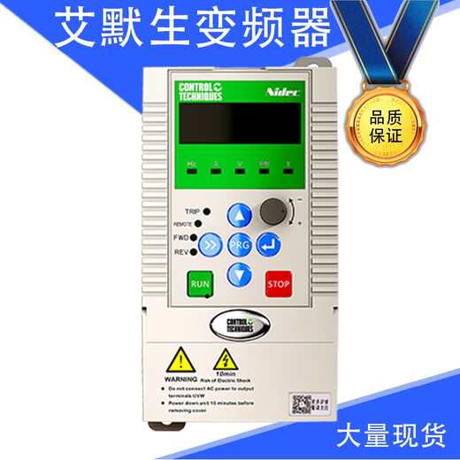 Emerson Nidec Inverter NE200/300/400/600/EV2000/2100/1000 132KW