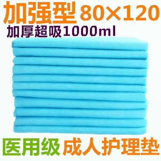 Medical nursing pad 60x90 thickened mattress maternity mattress baby diaper pad disposable adult nursing pad standard size 80x90 affordable pack 40 pieces