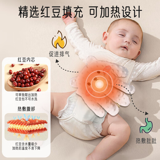 Aibaoxi baby soothing palm automatically pats the baby to sleep, electric soothing pillow to prevent jumps 0-3 years old Mi Xiaoxiong 2501