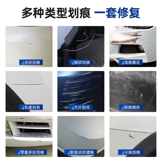 DIANBING special Ford Mondeo touch-up pen car paint scratch repair wax scratch scratch repair self-painting artifact Tanzanite blue touch-up pen + scratch wax scratch repair kit - special car color