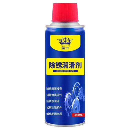 Jican Stove Powerful Rust Remover Screw Loosening Agent Stainless Steel Rebar Metal Anti-rust Oil Agent Rust Lubricating Spray 5 bottles, one spray to remove rust, clean as new