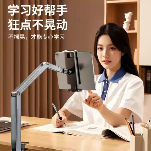 He Jian Gong selected 2025 tablet stand robotic arm aluminum alloy bed lazy phone pad universal metal desktop telescopic stand with overhead shot - with mobile phone holder