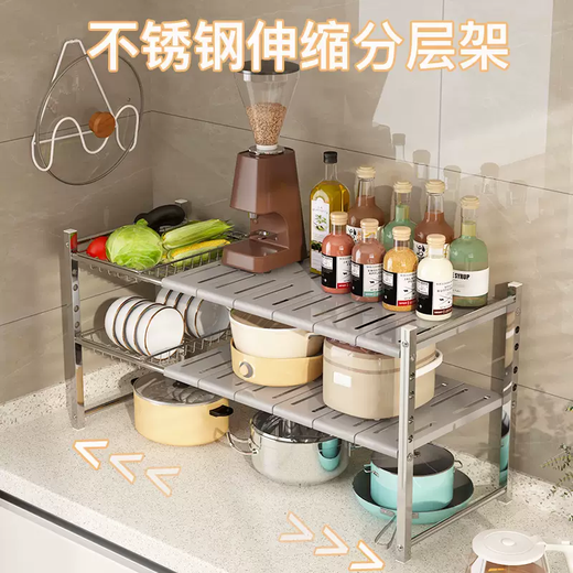Yusenyi kitchen sink storage rack 304 stainless steel retractable cabinet layered storage dishwashing table pot rack cabinet length 4174 width 35 retractable double layer 10 pieces - 1 basket (height adjustable)