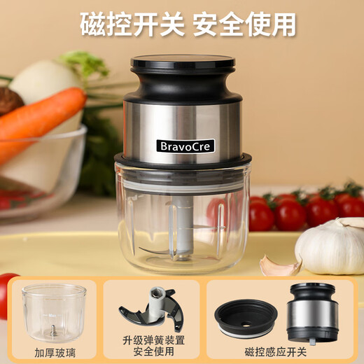 Bravo Wireless Cord Portable Meat Grinder Garlic Press Multifunctional Household Mixing Non-staple Food Puree Processor Small Black Black