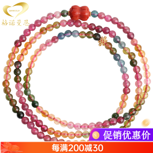 GONMCEAN Brazilian Tourmaline Bracelet Women's Old Mine Rainbow Candy Multi-circle Tourmaline 18K Bracelet Gift Beads 3-4mm