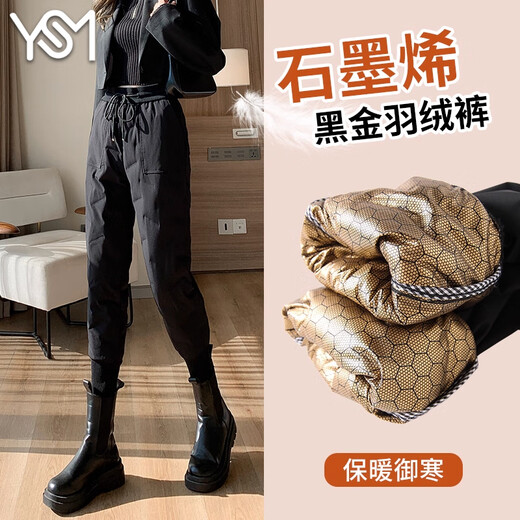 Yishang White Duck Down Pants Women's Outer Wear Winter High Waist Plus Velvet Thickened Harem Pants Loose Cold-resistant Women's Wear