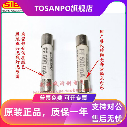 German SIBA multimeter fuse tube 7017240 DMI FF500MA 0.5A 315mA 1000V 7017240 FF 315mA one piece